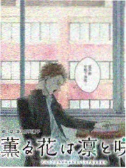观测手记短篇集场景示意