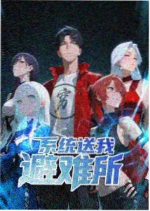 暗礁回声剧场版场景示意